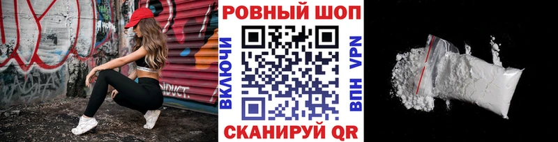 Метамфетамин Кисловодск