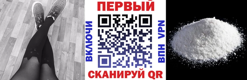 наркошоп  Кисловодск  АМФЕТАМИН VHQ 