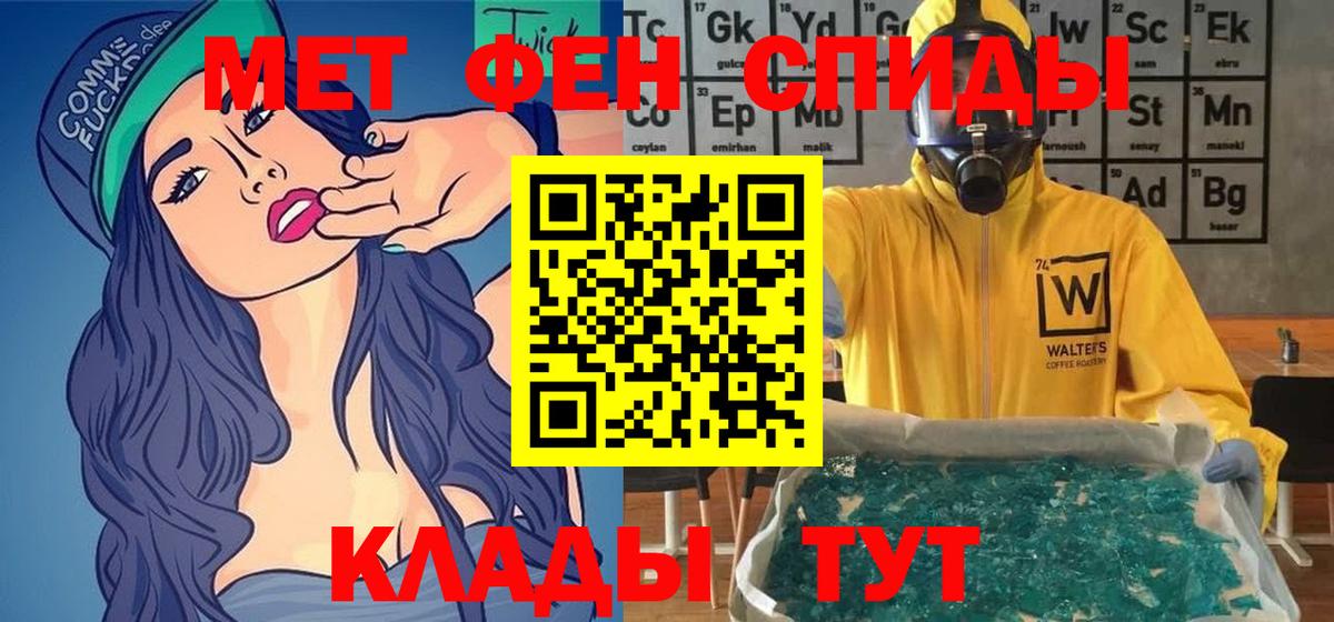 АМФ  площадка Telegram  Вход с VPN  Кисловодск  Амфетамин VHQ 