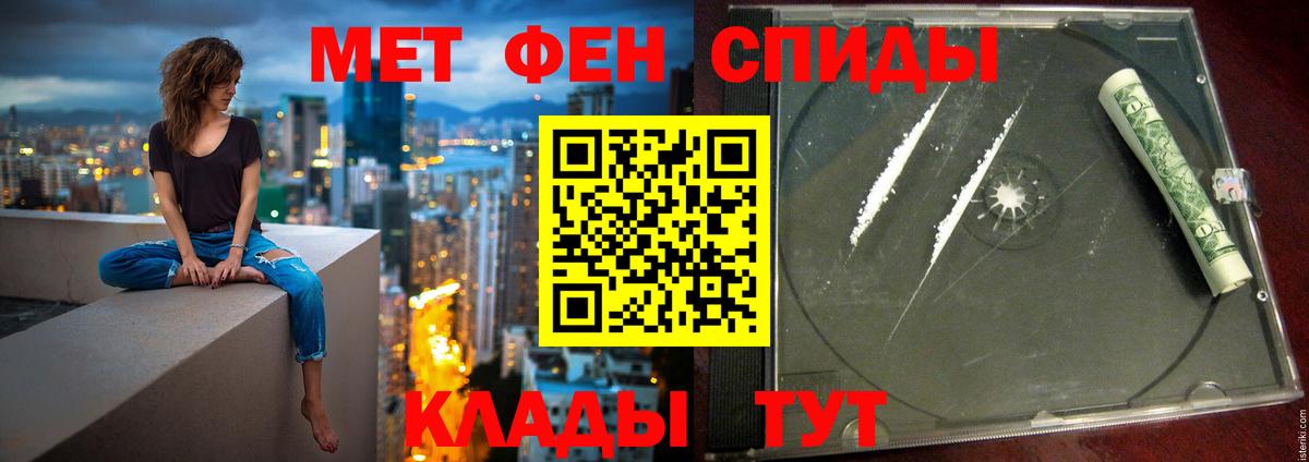 АМФ VHQ Кисловодск