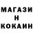 МЕТАМФЕТАМИН кристалл Serge Belsky