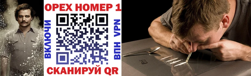 КОКАИН 98%  закладки  Кисловодск 