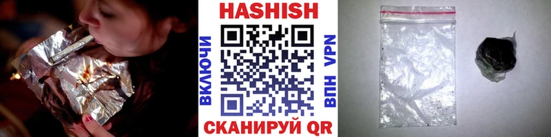 это состав дарнет шоп Кисловодск ГАШ VHQ