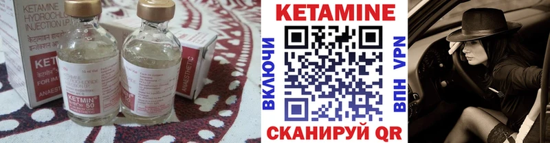 Кетамин VHQ  гидра tor  Кисловодск 