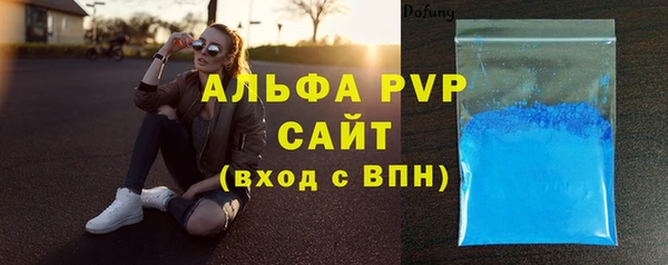 твердый Абдулино