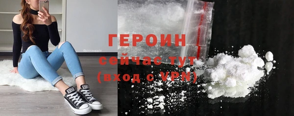 сатива Абаза