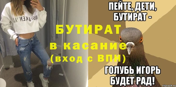 сатива Абаза