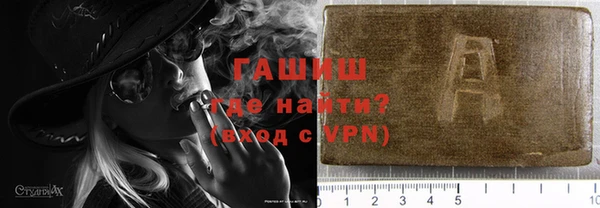 экстази Абинск