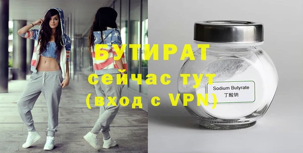сатива Абаза