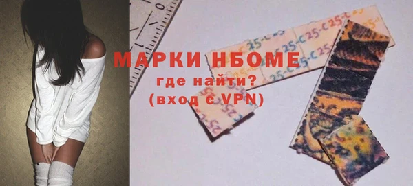 экстази Абинск