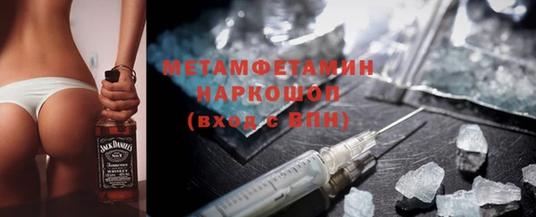сатива Абаза