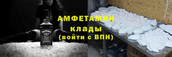сатива Абаза