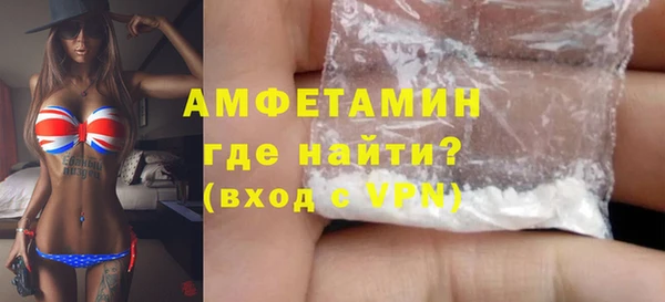 сатива Абаза