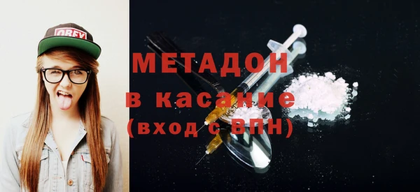 экстази Абинск