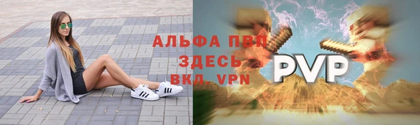 твердый Абдулино