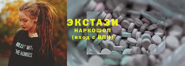 экстази Абинск