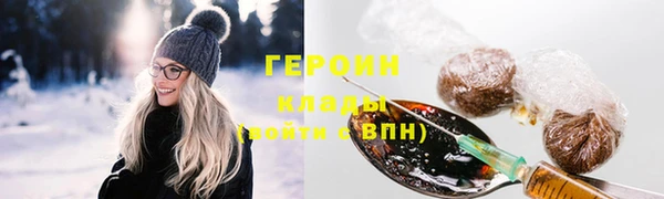 сатива Абаза