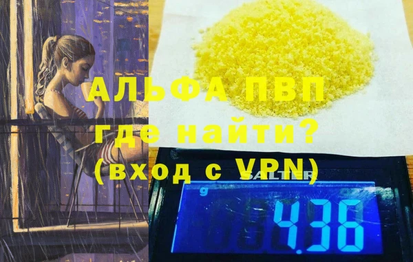 сатива Абаза
