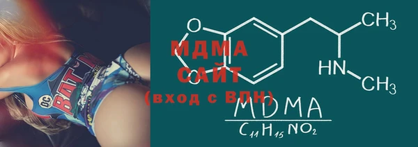 сатива Абаза