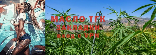 экстази Абинск