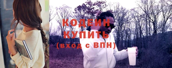 сатива Абаза