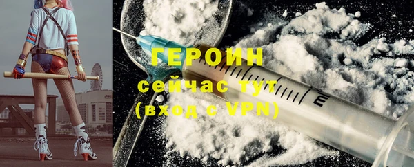 сатива Абаза