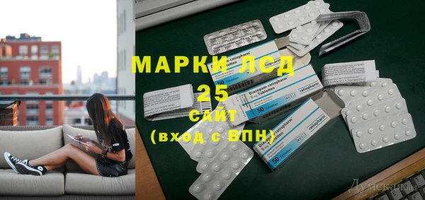 экстази Абинск