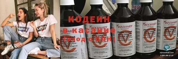 твердый Абдулино