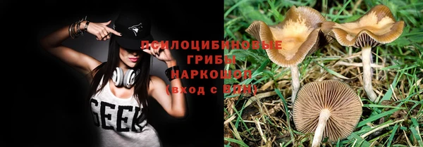 экстази Абинск