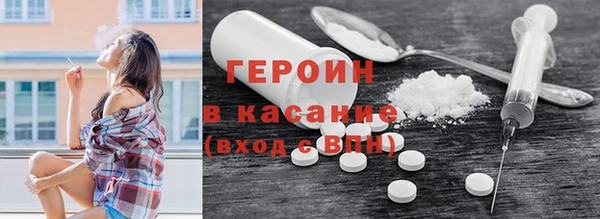 экстази Абинск