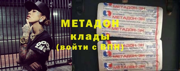 твердый Абдулино