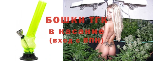 экстази Абинск