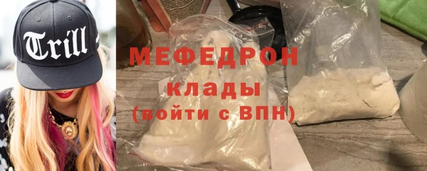 сатива Абаза