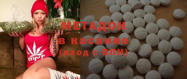 экстази Абинск
