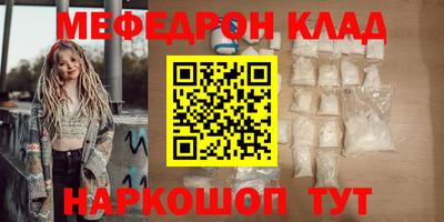 мдма Кулебаки