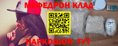 мдма Кумертау