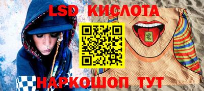мдма Кумертау