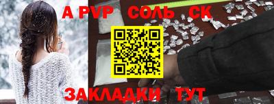 гашишное масло Сочи