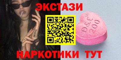 мдма Кумертау