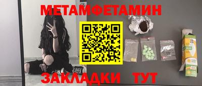 мдма Кулебаки