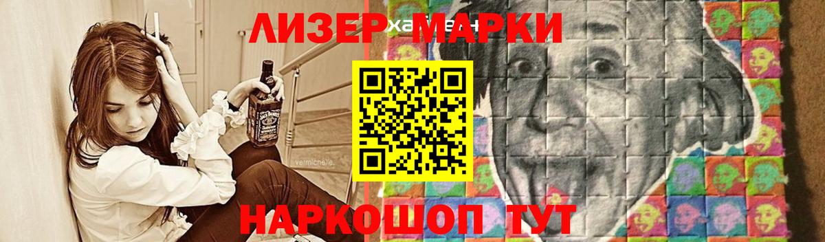 LSD-25 экстази кислота  Лсд 25 экстази кислота  Кисловодск  Вход с VPN 