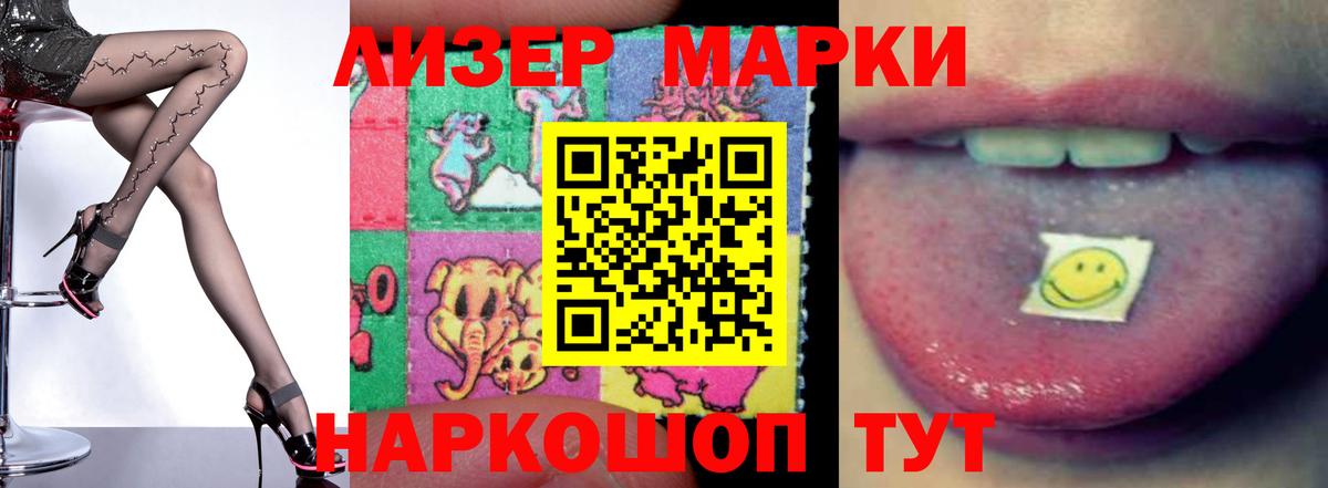 LSD-25 экстази кислота Кисловодск