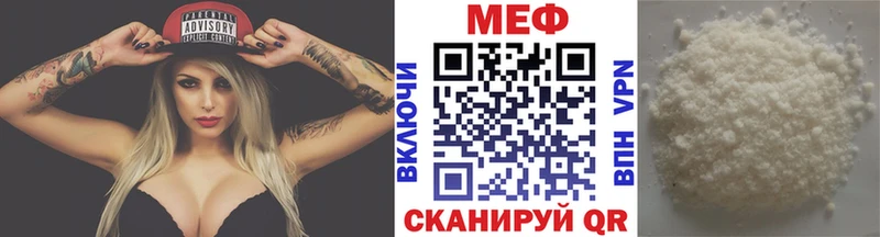 МЕФ 4 MMC  Кисловодск 