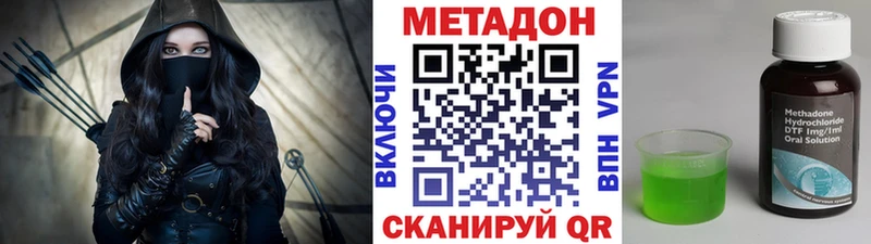наркошоп  Кисловодск  МЕТАДОН VHQ 