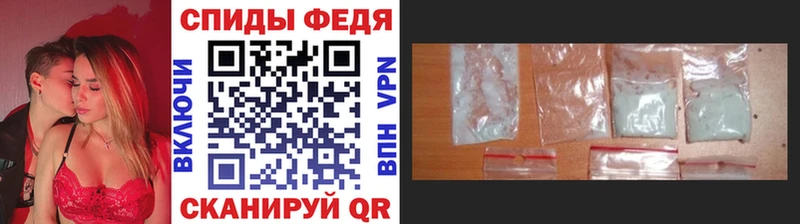МЕТАМФЕТАМИН винт Кисловодск