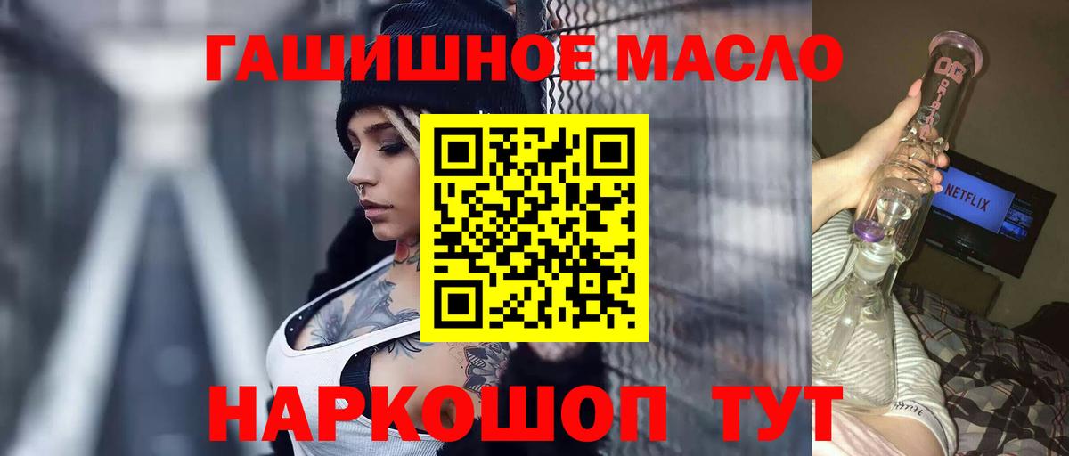 ТГК вейп с тгк  Вход с VPN  ТГК жижа  Кисловодск 