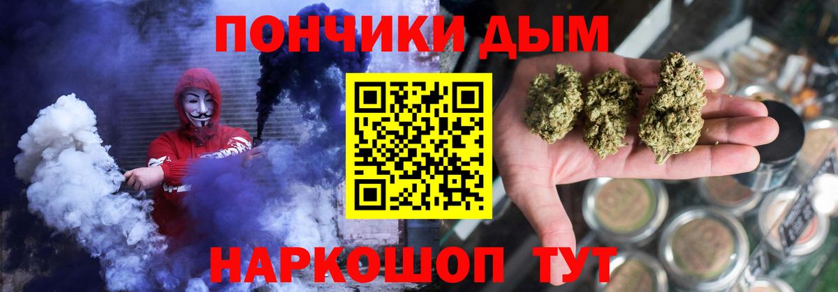 Каннабис конопля Кисловодск